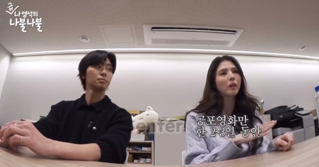 요즘 많은 것 같은 한소희 성향의 집순이들 특 | 인스티즈