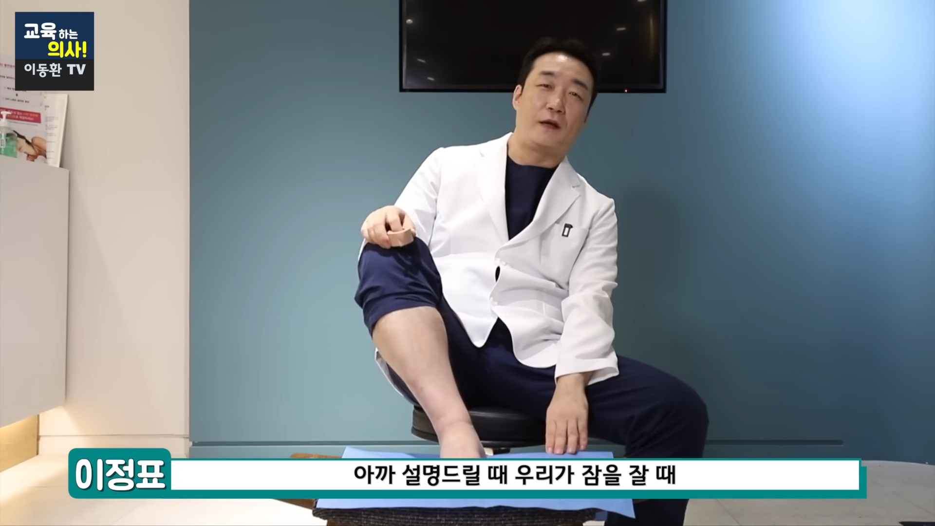 600원으로 족저근막염 해결하는 방법 (신경외과 전문의 정식 추천임, 민간요법x) | 인스티즈