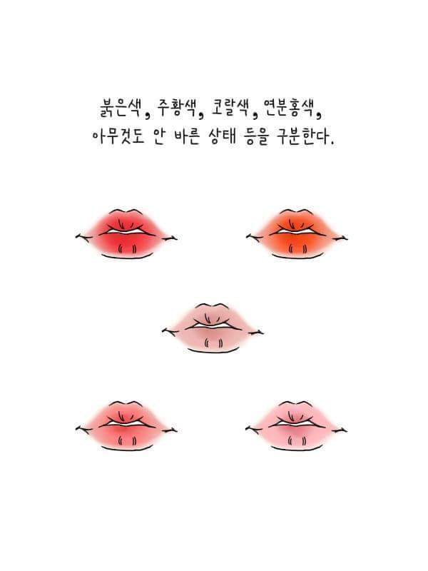 섬세한 남자친구랑 사귀면 벌어지는일 | 인스티즈