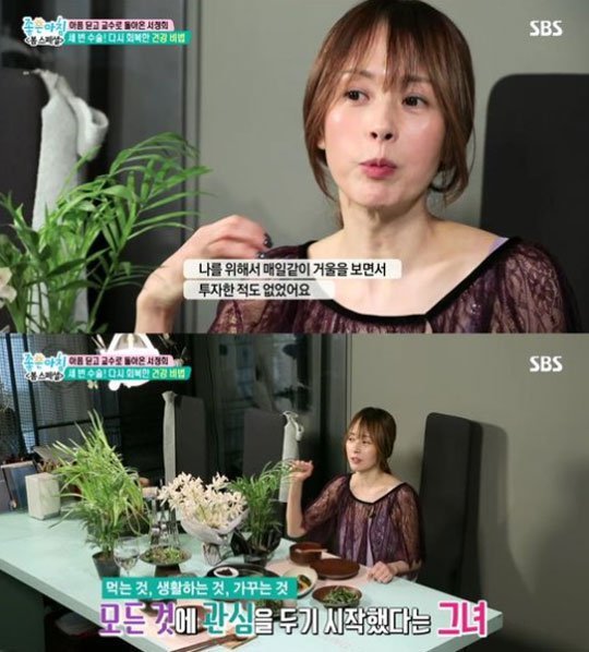 60년생 동안 여자 연예인 | 인스티즈