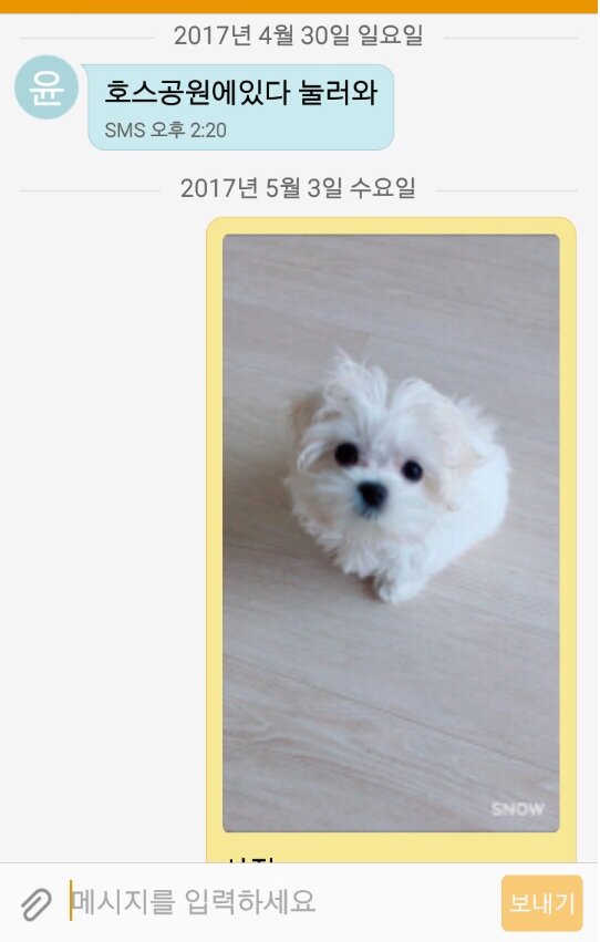 60대 아저씨들의 문자대화 | 인스티즈