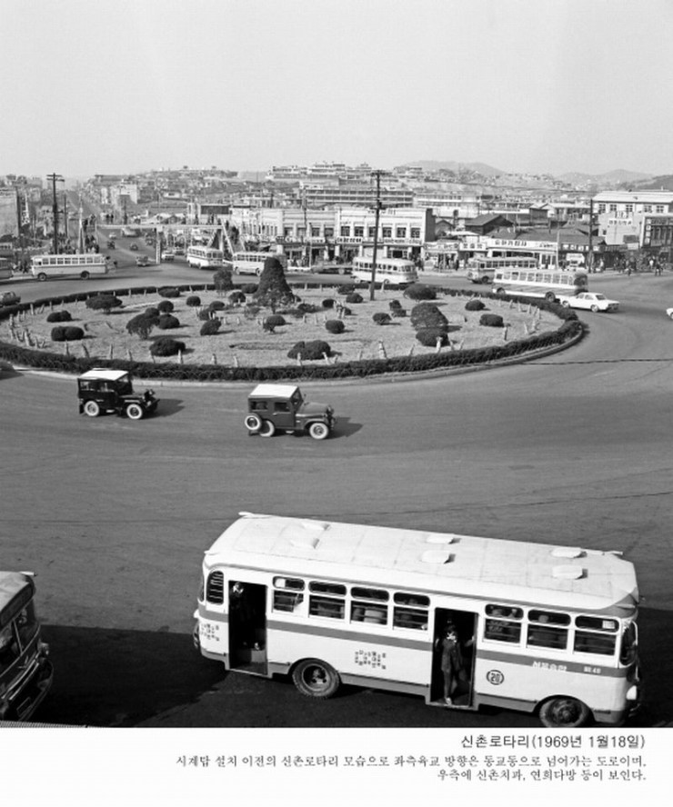 60~70년대 신촌 로터리 사진 (닭 주의) | 인스티즈