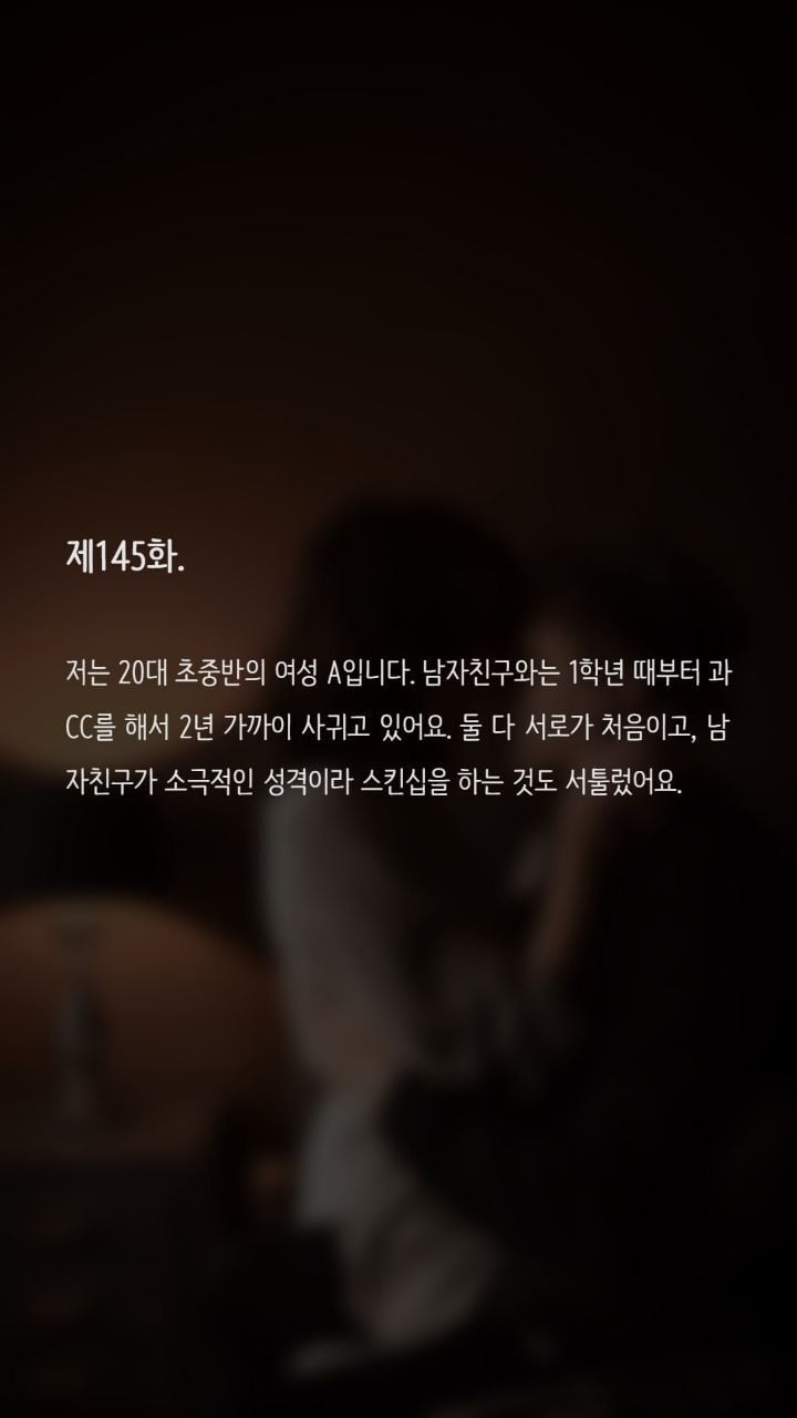 콘돔을 끼면 발기가 풀려버려요 | 인스티즈