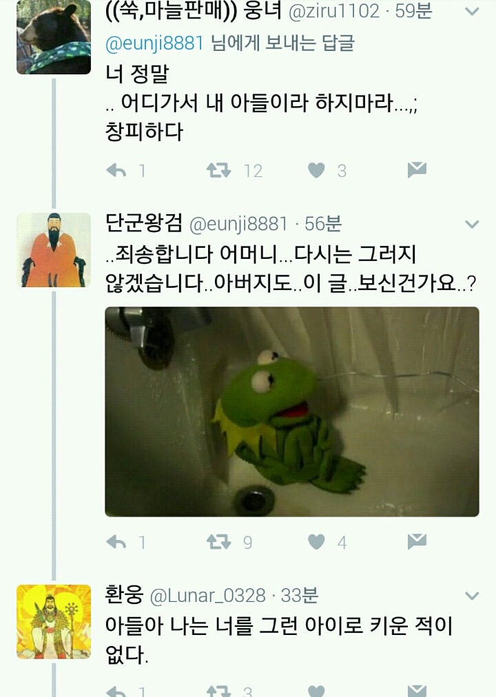 현 시각 트위터 | 인스티즈