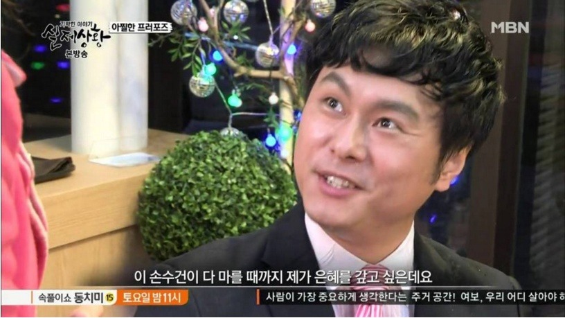 꽃뱀녀 레전드 | 인스티즈