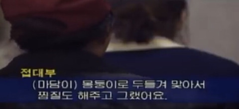 전남 신안군 염전노예는 알아도 여성 성노예는 모르지 다들 | 인스티즈