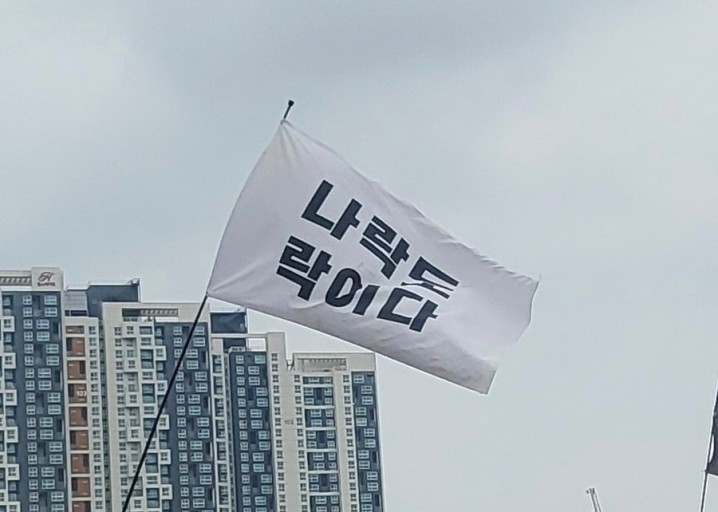 실시간 난리난 한국 금융 시장 | 인스티즈