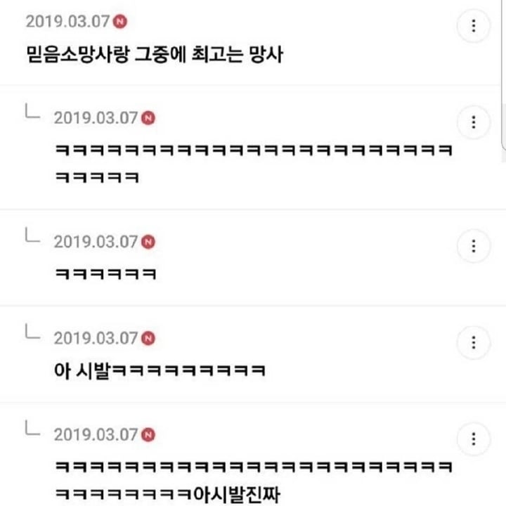 언어유희 아는거 아무거나 말해봐 | 인스티즈