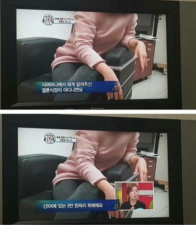 그여자가 파혼을 한 이유 | 인스티즈