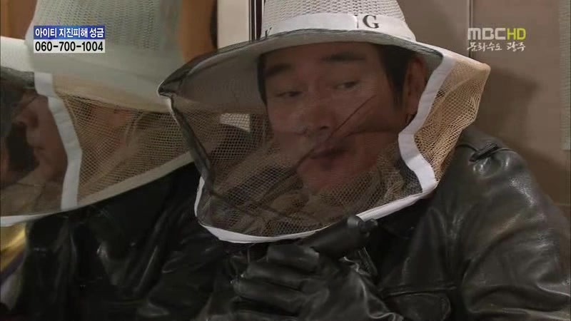 [지붕킥] 뱀 잡는 순재네 | 인스티즈