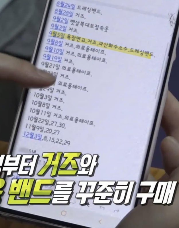 구더기 남편 사건 정리 | 인스티즈