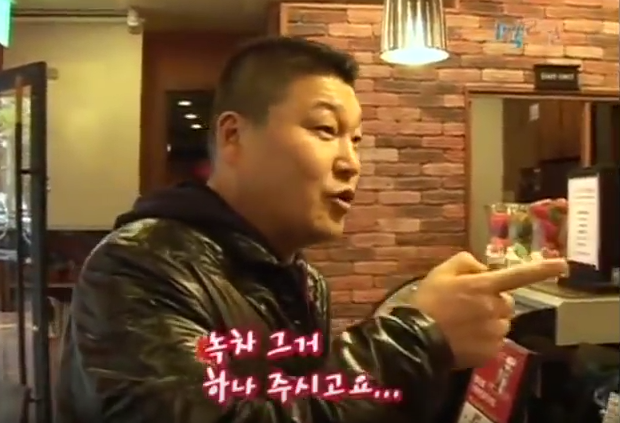 [1박2일] 강호동 커피 주문 레전드 | 인스티즈