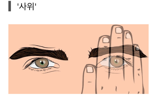 집중 풀리면 눈에 초점이 잘안맞는 사람? | 인스티즈