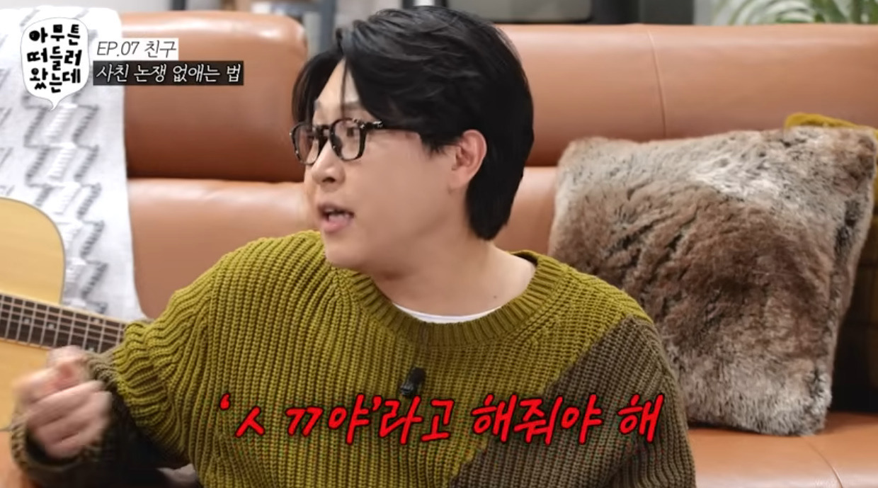 이거 하면 빼박 위장 남사친.jpg | 인스티즈