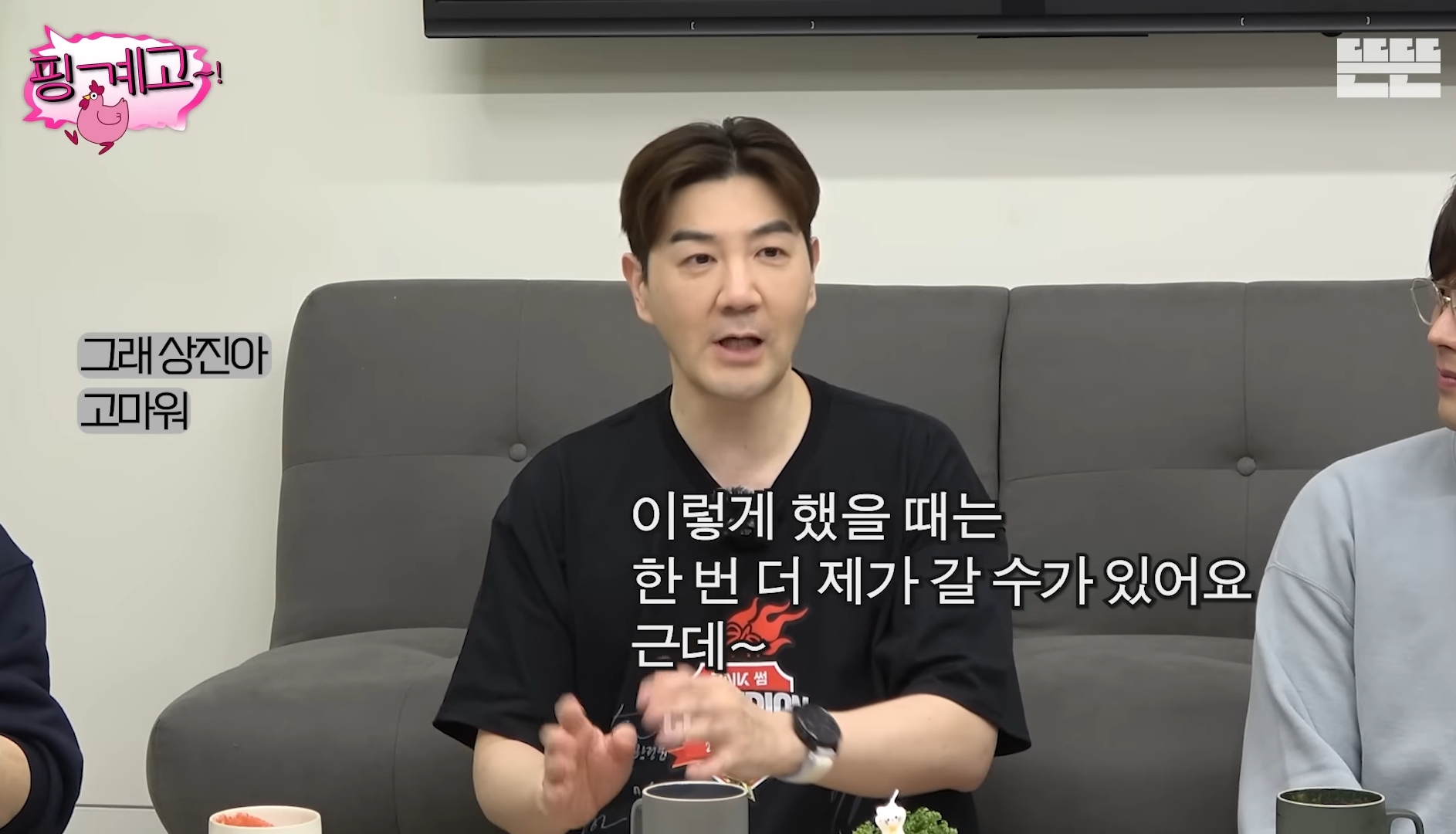 핑계고 올해 (2025) 진짜 재밌었던 편들 ㅋㅋㅋ | 인스티즈