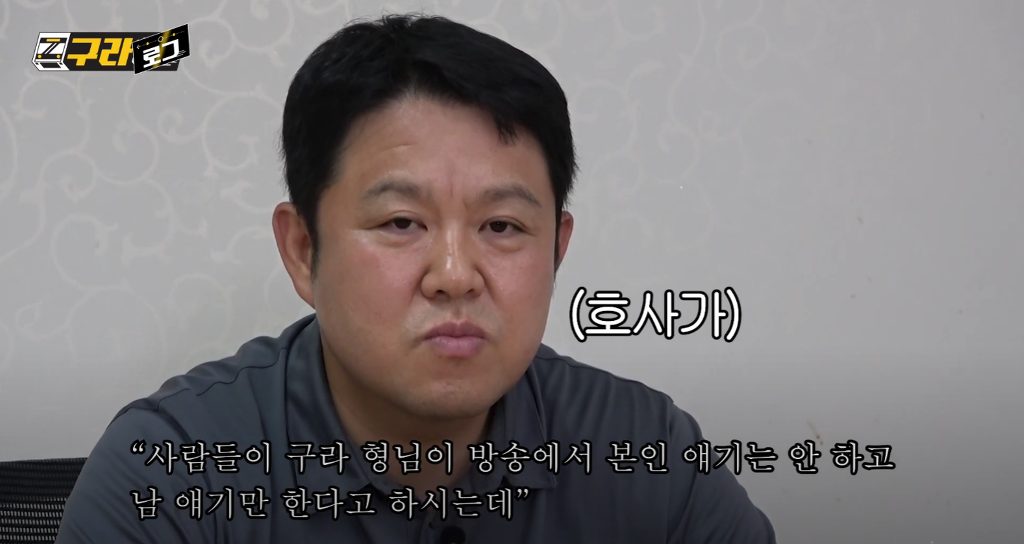 매니저 한테 보너스로 외제차를 선물 했다는 김구라 | 인스티즈