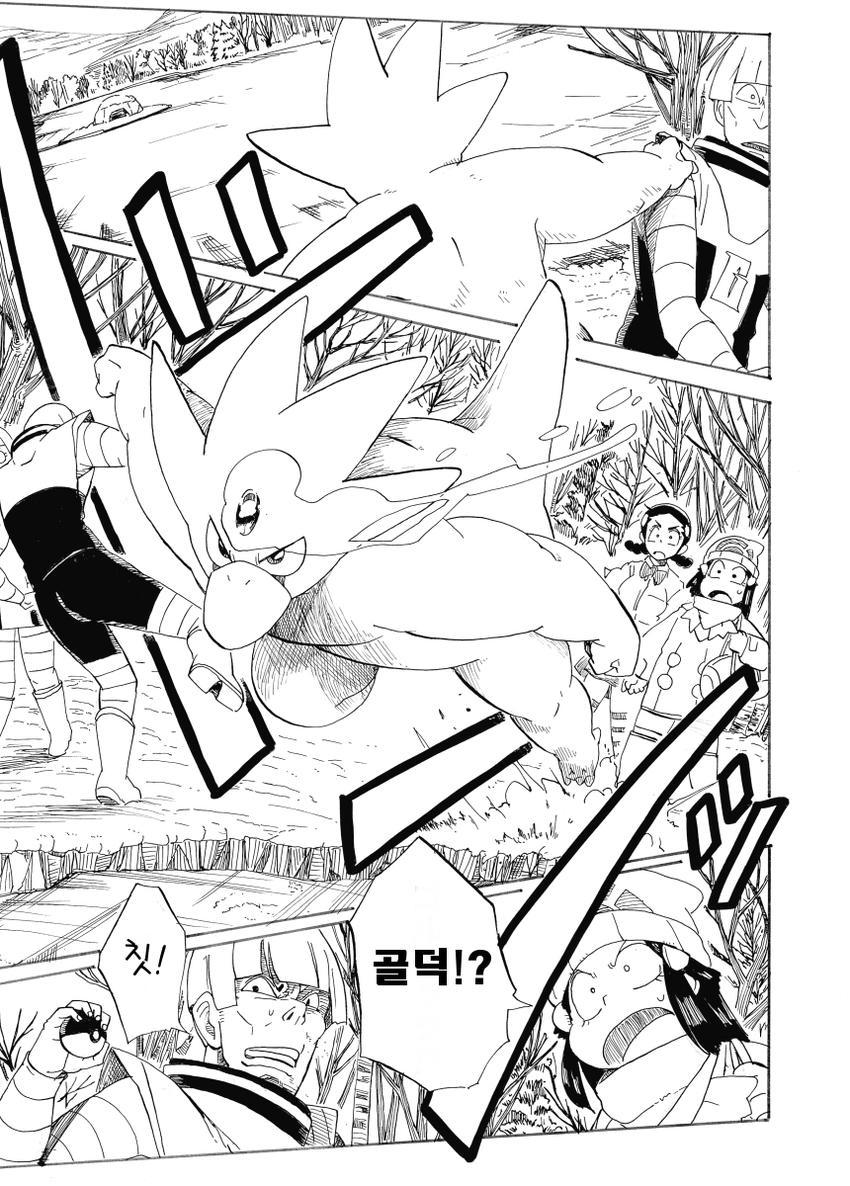 개꿀잼 포켓몬 만화)빛나랑 골덕-예지호수의 사투 2 | 인스티즈