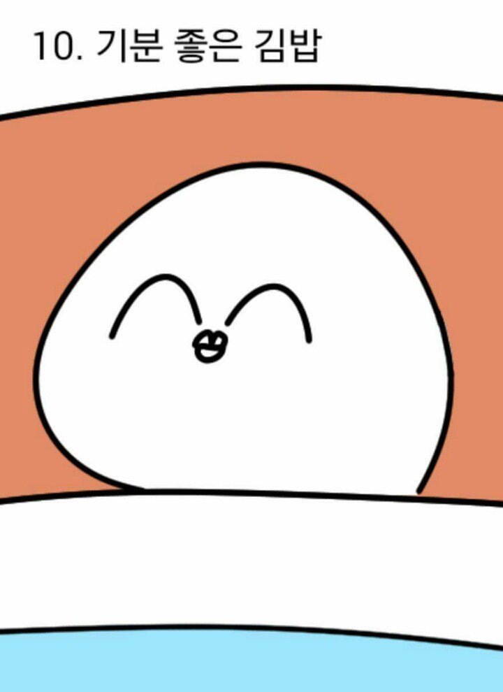 우울한 사람을 기분 좋게 만드는 법 | 인스티즈