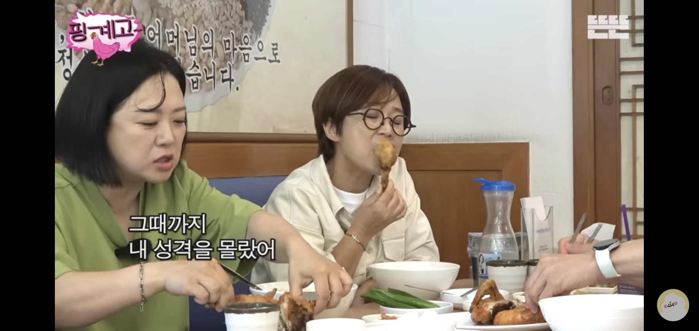 요즘 핑계고 재밌는 편 추천해 달라는 글 많이 보여서 쓰는 추천글.jpg | 인스티즈