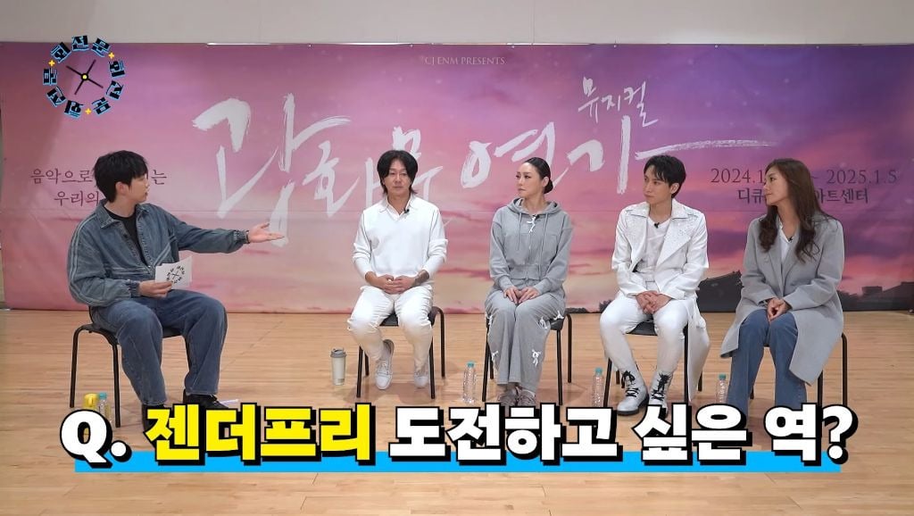 젠더프리 역할로 지킬앤하이드를 매우 간절히 원하는 차지연배우 | 인스티즈