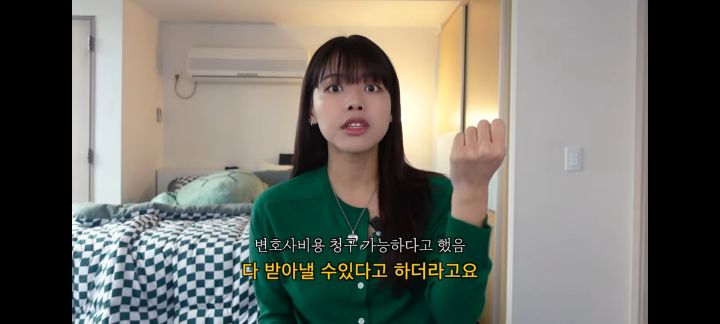 전세사기로 1억날린 유투버 오퀸 | 인스티즈