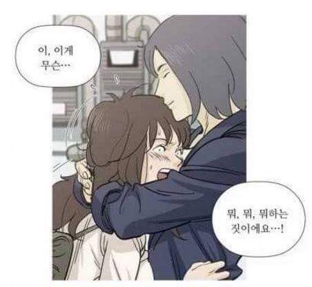 혼전순결주의 여자친구 | 인스티즈