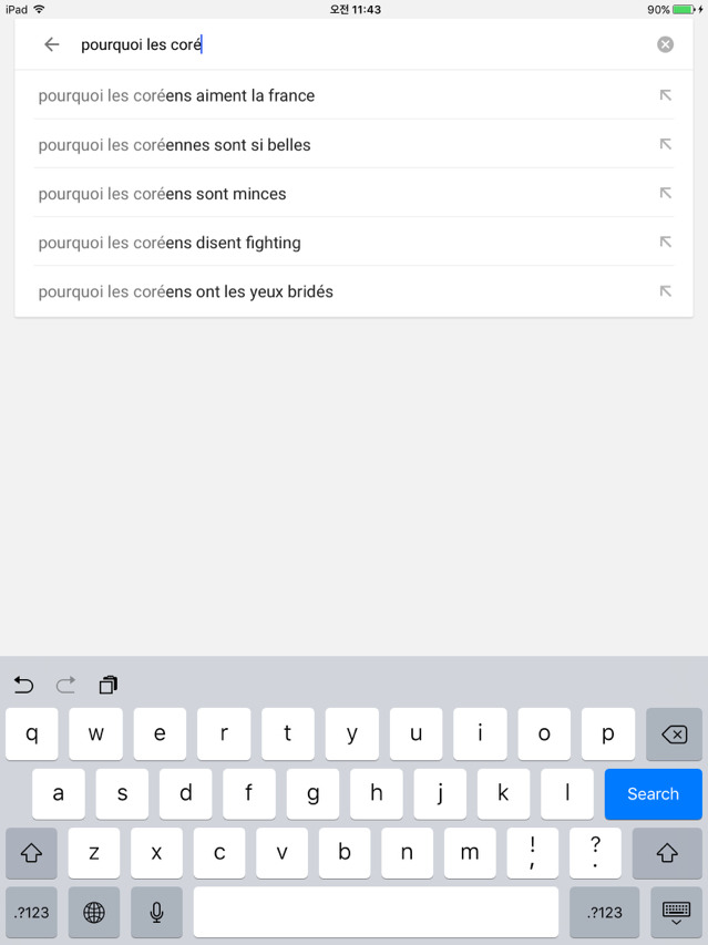 밀국어로 구글링해서 알아본, 밀국 사람들이 생각하는 한국 (제목 넘나 노잼인 것..^^) | 인스티즈