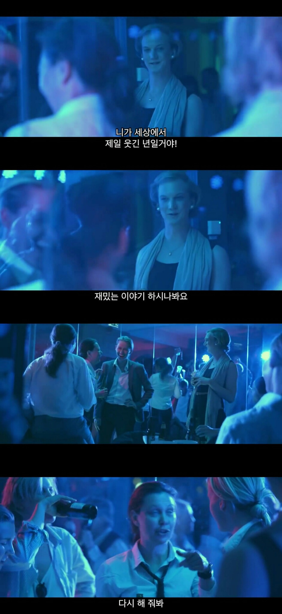 남자들이 여자보다 비위가 좋은 이유...jpg | 인스티즈