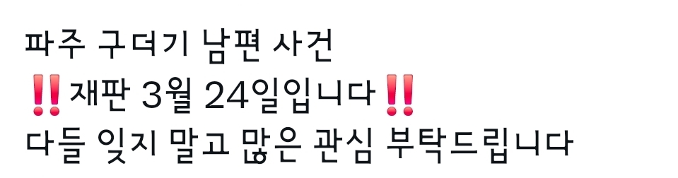 구더기 남편 사건 정리 | 인스티즈