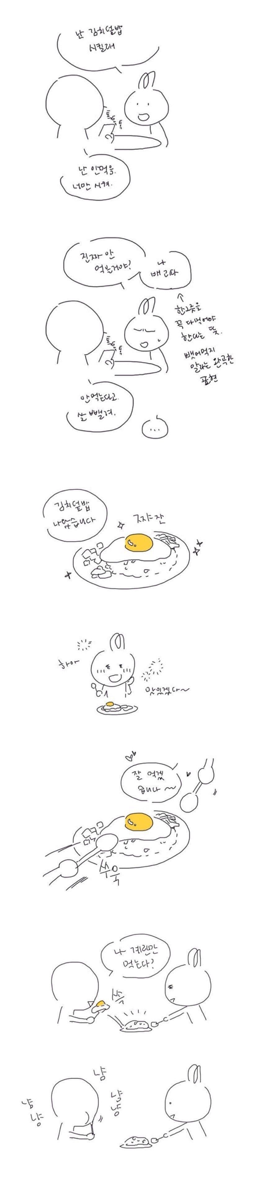 경찰 : 왜 친구 머리를 접시로 내려쳤습니까? | 인스티즈