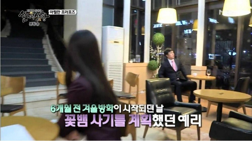 꽃뱀녀 레전드 | 인스티즈