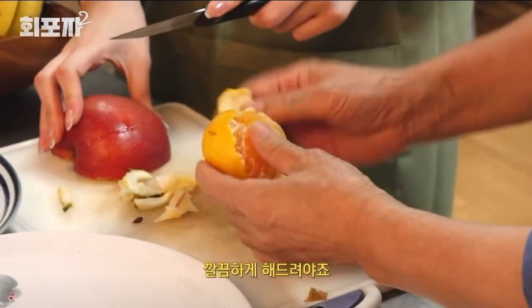 귤 바나나 포도도 혼자 못 까 드시는 분들이 뭔 수행을 한다고..................(ft.불교) | 인스티즈
