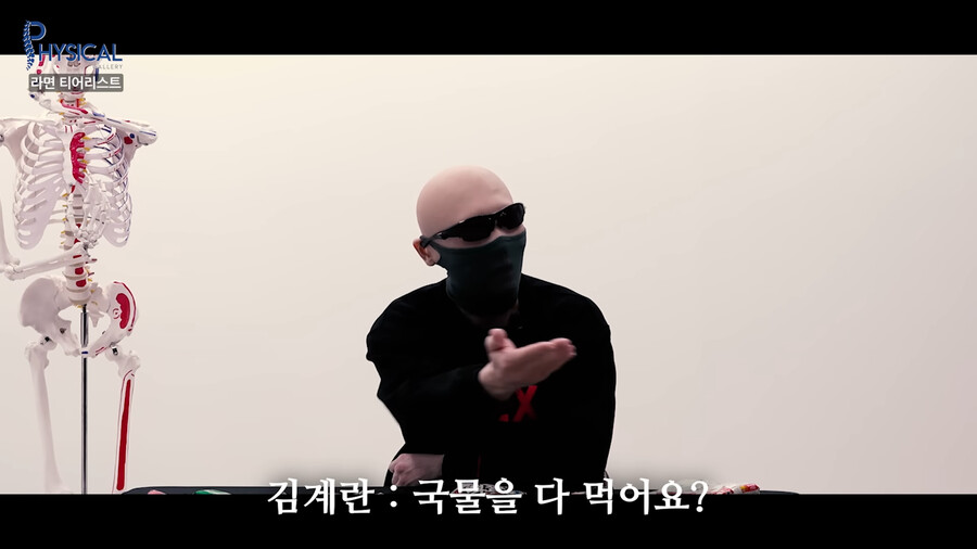 라면을 본 김계란이 충격받은 이유 | 인스티즈