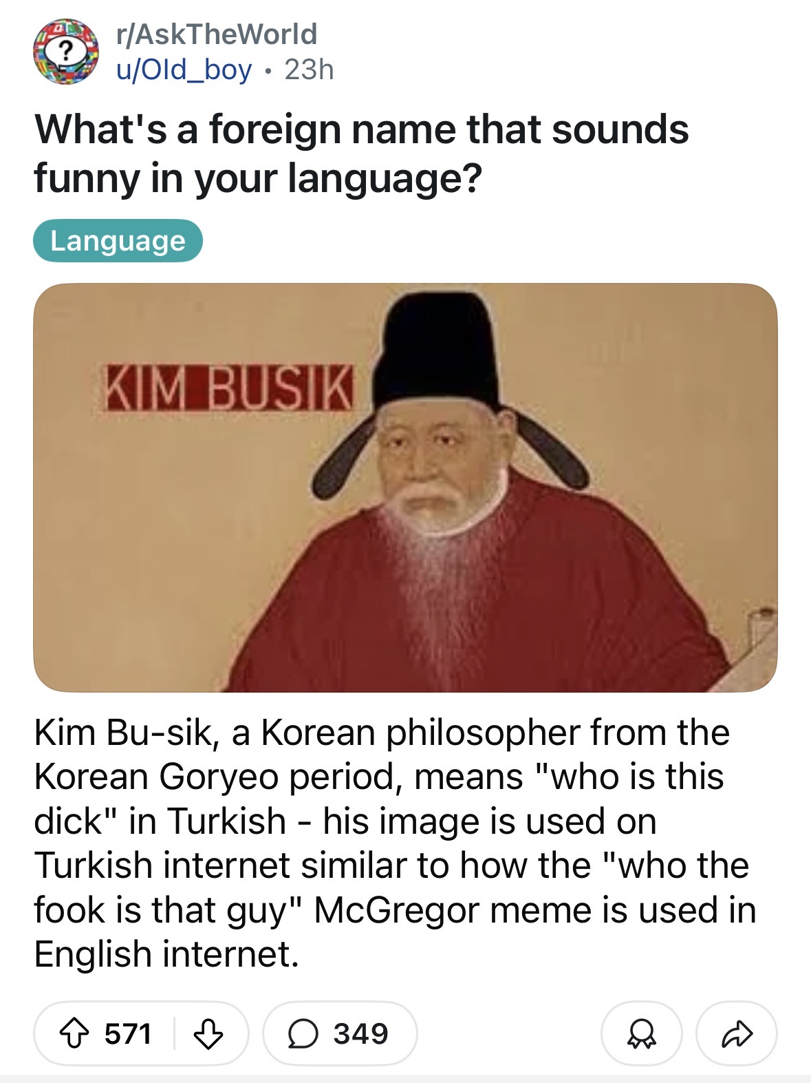 의외로 🇹🇷튀르키예🇹🇷에서 유명한 한국인 (진짜 의외임) | 인스티즈