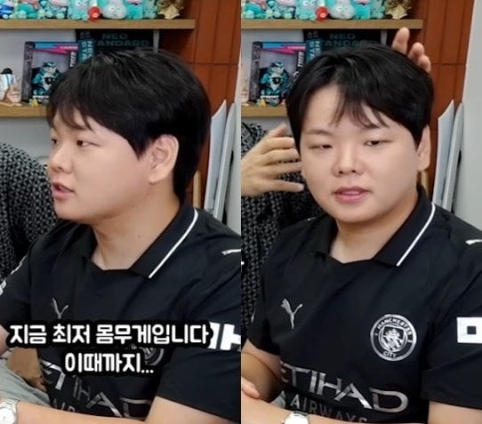'혼전임신 발표' 곽튜브, 13㎏ 감량하더니 중학생 비주얼 "인생 최저 몸무게" | 인스티즈