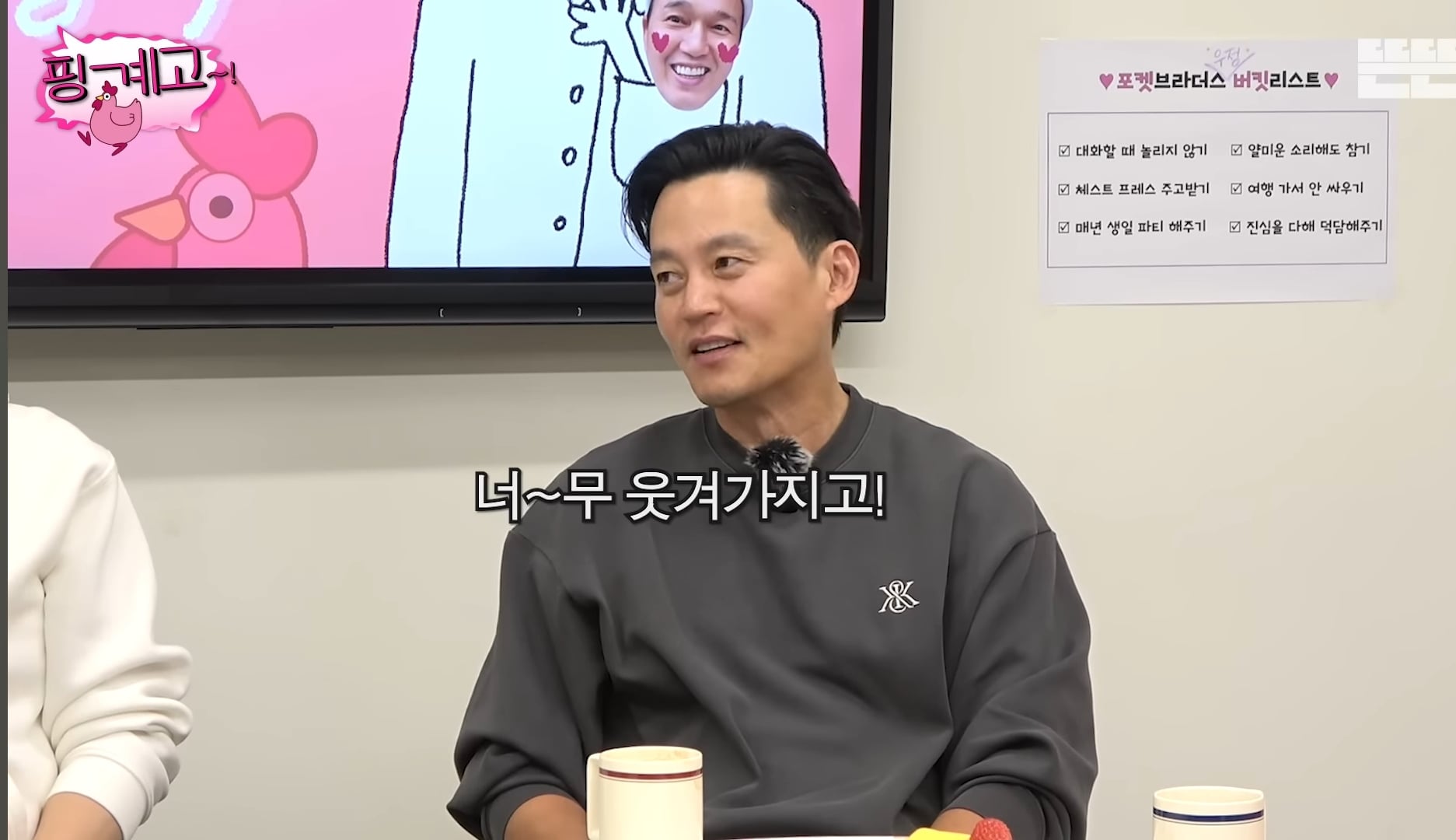 핑계고 올해 (2025) 진짜 재밌었던 편들 ㅋㅋㅋ | 인스티즈