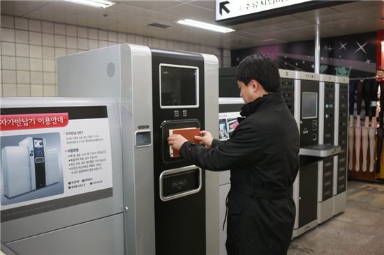 나 돈 좀 많이 번듯;;;ㅎㅎㅎ 그래서 도서관 하나 세우려고! ^0^!!!! | 인스티즈