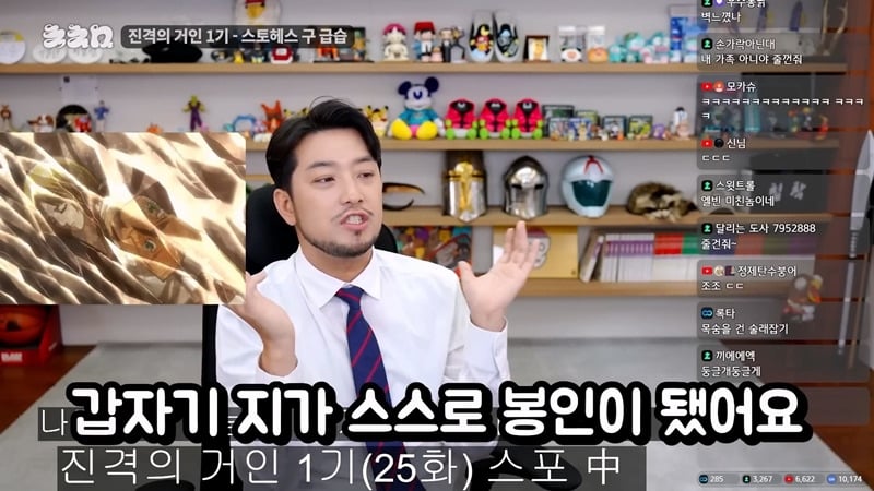 진격의거인 1기만 보고 온 침착맨의 향후 스토리 예측 .JPG | 인스티즈
