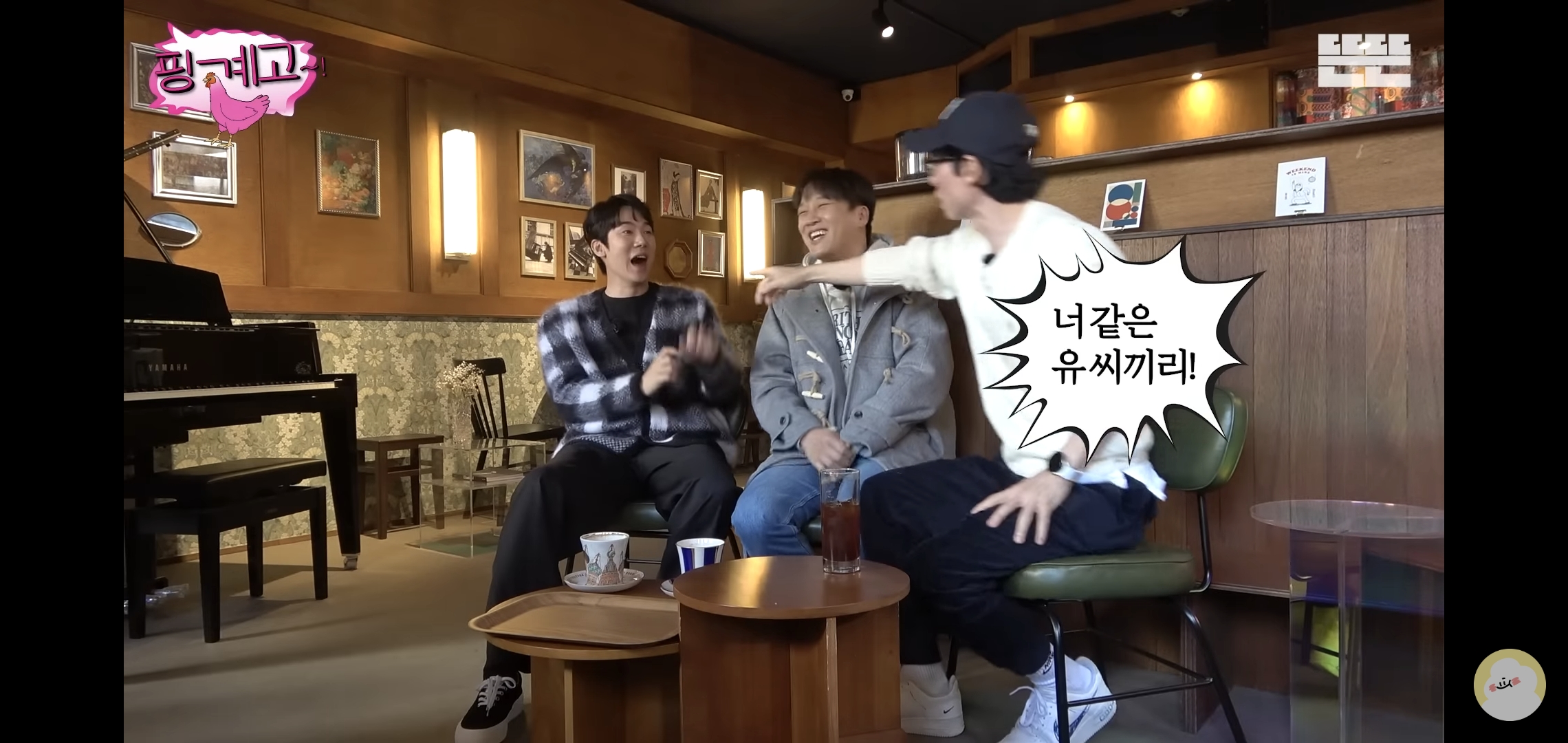 요즘 핑계고 재밌는 편 추천해 달라는 글 많이 보여서 쓰는 추천글.jpg | 인스티즈