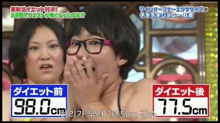 2주만에 허리20cm줄어드는 신기한 운동 | 인스티즈