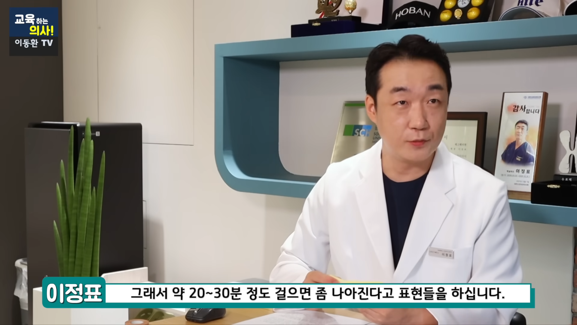 600원으로 족저근막염 해결하는 방법 (신경외과 전문의 정식 추천임, 민간요법x) | 인스티즈