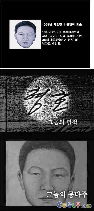 대한민국 3대 미해결사건 - 이형호군 유괴사건 | 인스티즈