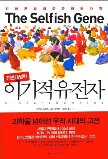 유시민이 추천하는 전략적 독서 목록 | 인스티즈