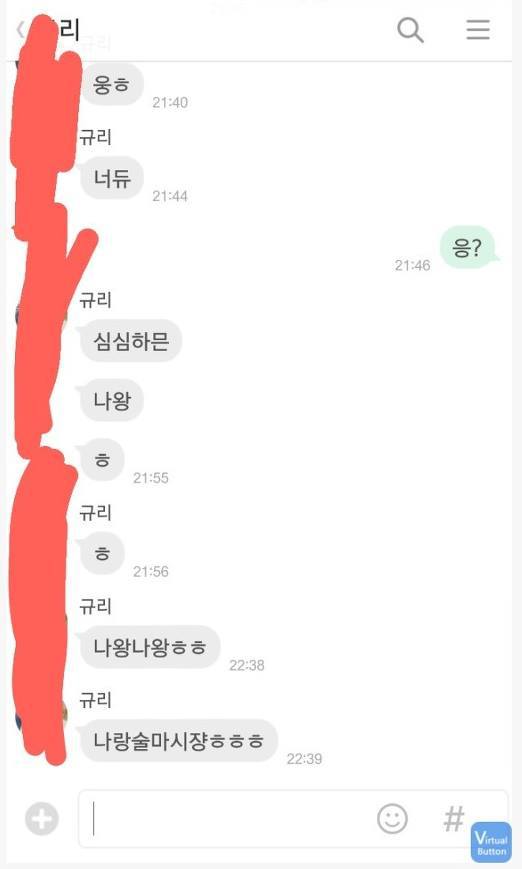 여자들이 연애에 수동적인 이유.jpg | 인스티즈