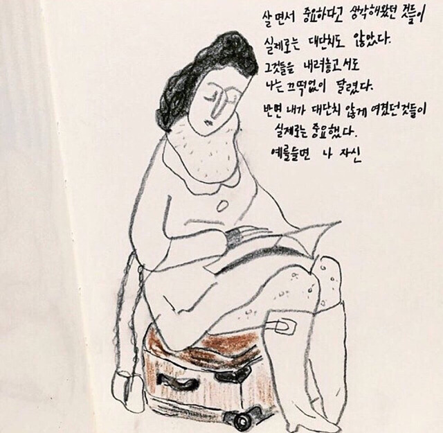 원래 인생은 개 마이웨이 입니다 | 인스티즈