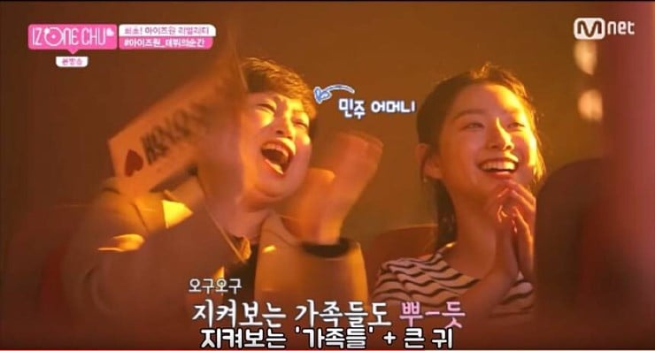 아이즈원 김민주....친 여동생..gif | 인스티즈