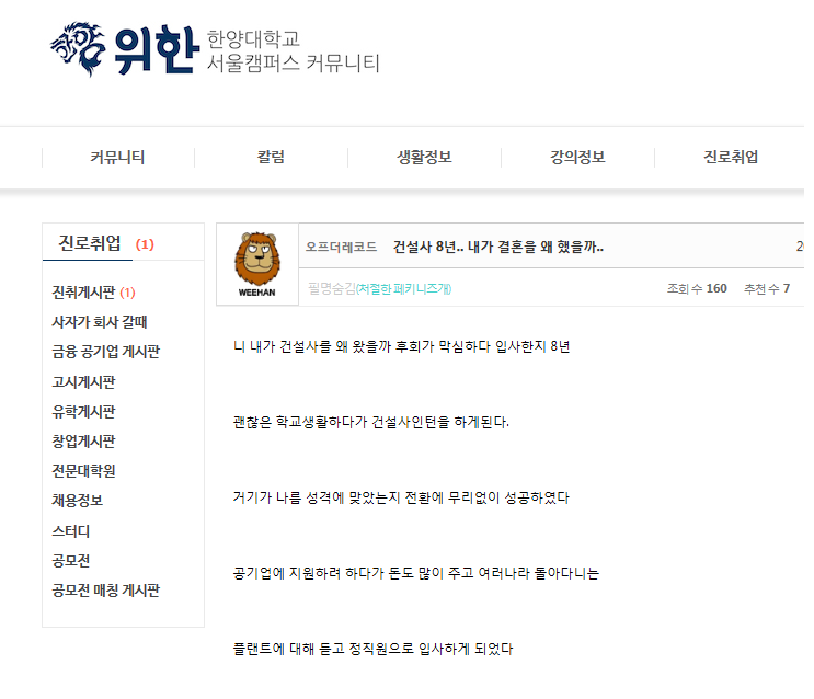 결혼하고 후회하는 사람들.jpg | 인스티즈