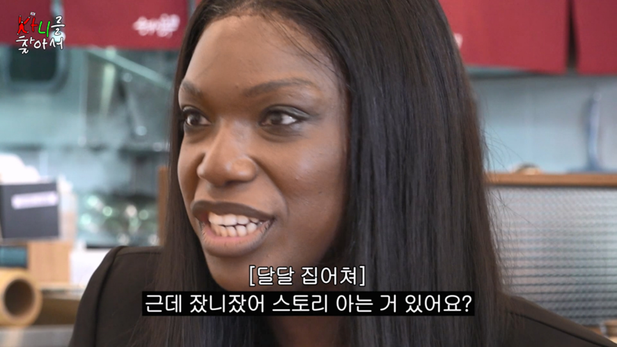 회사생활 도파민이라는 불륜 1열 직관썰 | 인스티즈