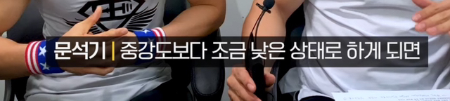 아침에 운동하는게 좋을까 저녁에 운동하는게 좋을까? | 인스티즈