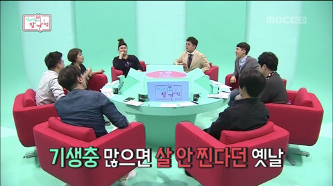 이영자한테 살 고나리랑 기생충 드립한 아이돌 | 인스티즈